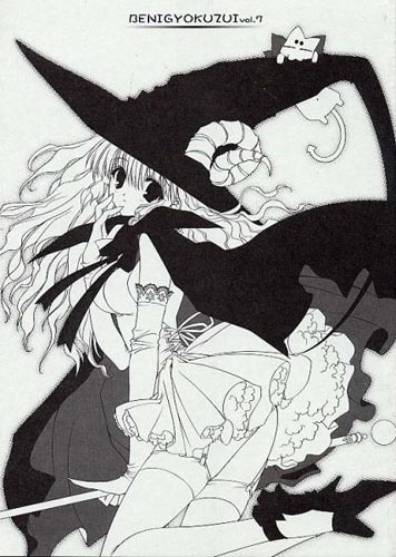 BENIGYOKUZUI vol.7