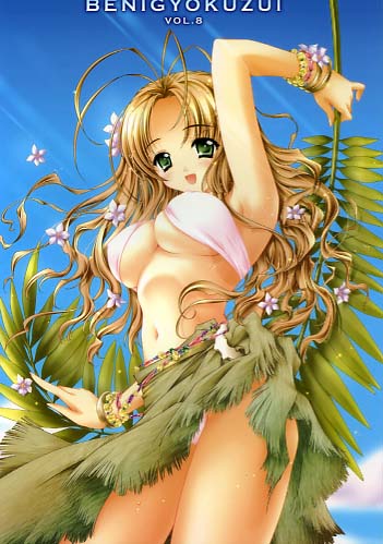 BENIGYOKUZUI vol.8