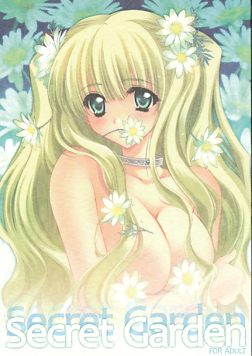 SecretGarden