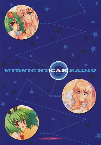 MIDNIGHT CAR RADIO 総集編