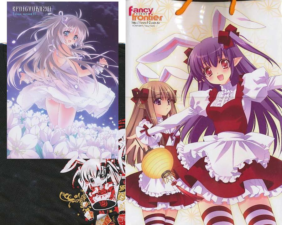 台湾限定) イベントセット(手提袋、XL-Tシャツ付)