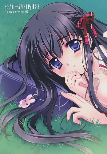 BENIGYOKUZUI～紅玉髄～台湾出張版02～