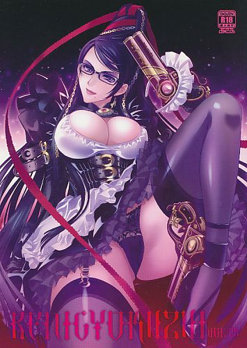 BENIGYOKUZUI vol.25