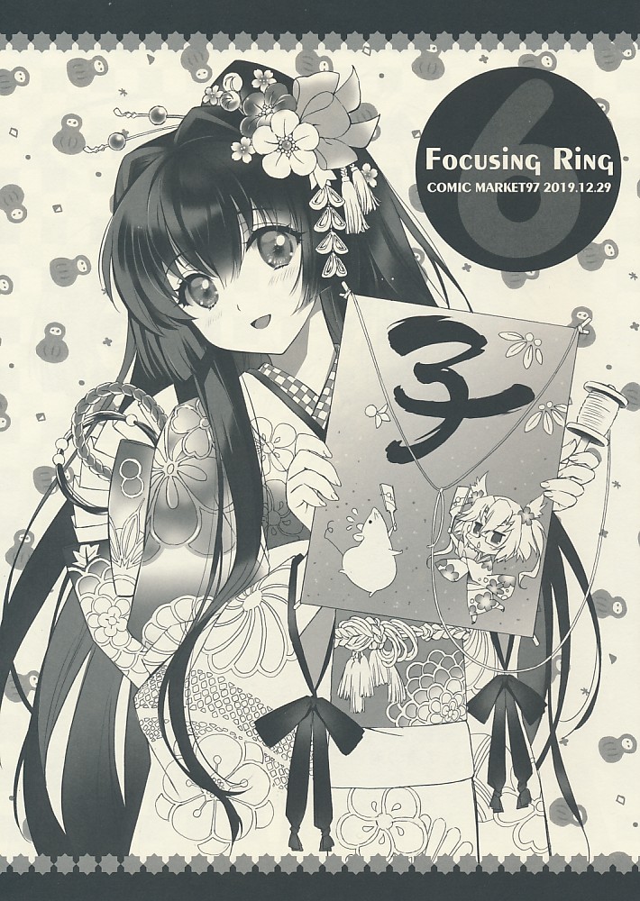FocusingRing COMIC MARKET97