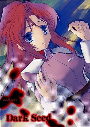 Dark Seed