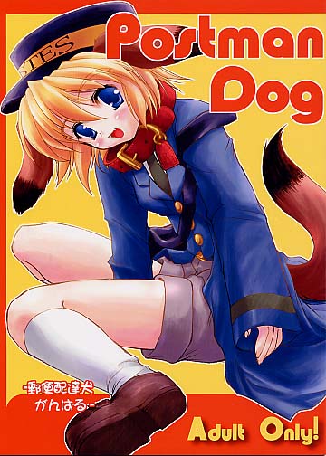 Postman Dog