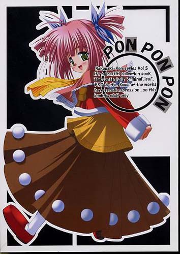 PON PON PON