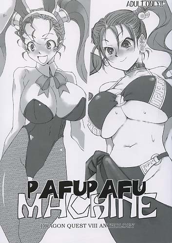 PAFUPAFU MACHINE