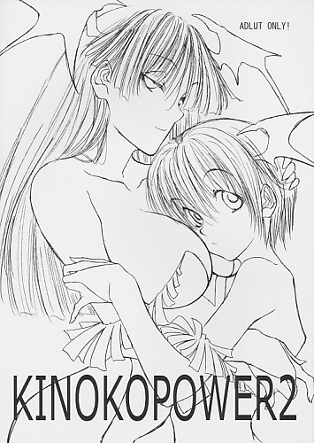 KINOKOPOWER 2
