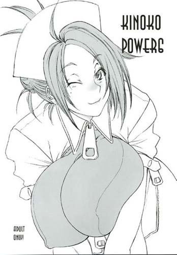 KINOKOPOWER 6