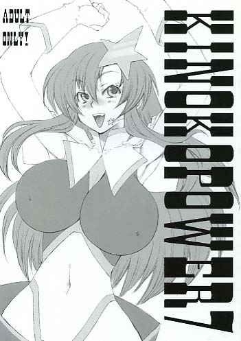 KINOKOPOWER 7
