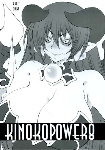 KINOKOPOWER 8