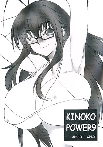 KINOKOPOWER 9
