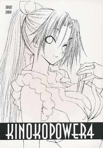 KINOKOPOWER 4
