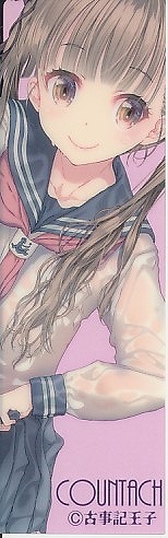 COMITIA142 クリアしおり