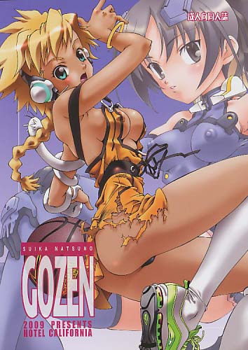 GOZEN