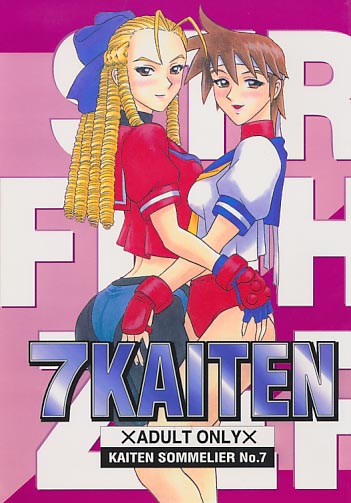 7KAITEN