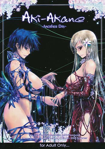 Aki-Akane ANOTHER DAY