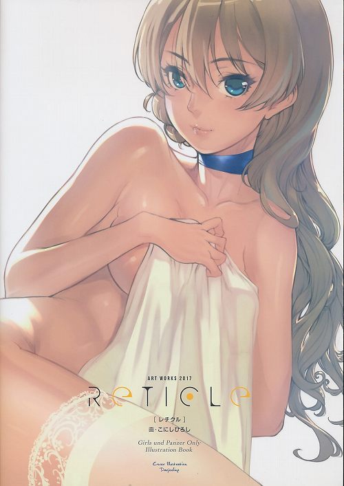 Reticle