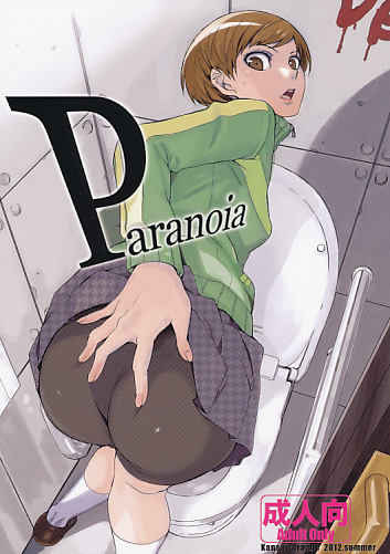 Paranoia