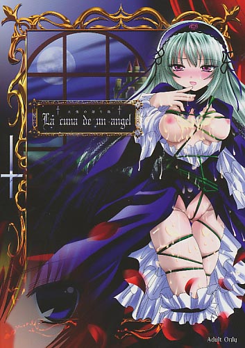 La cuna de angel 天使の揺り籠