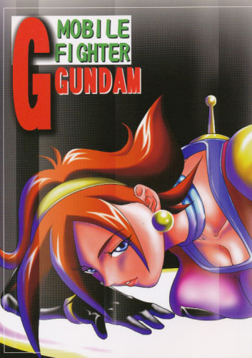 G GUNDAM