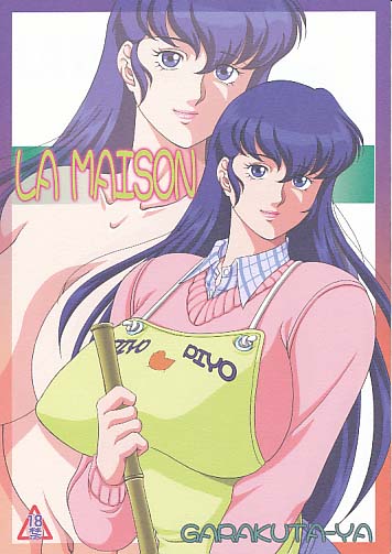 LA MAISON