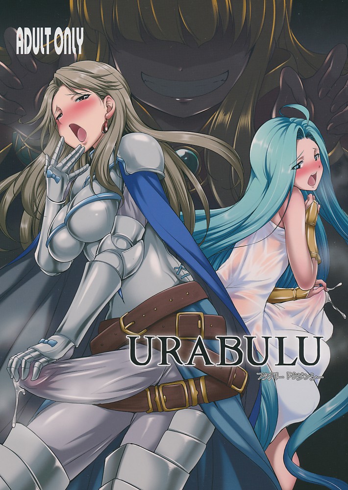 URABULU