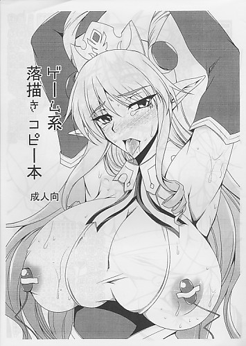 ゲーム系落描きコピー本