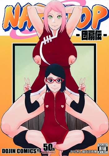NARUTOP団扇伝
