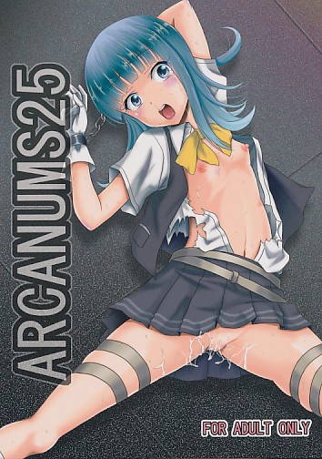 ARCANUMS 25