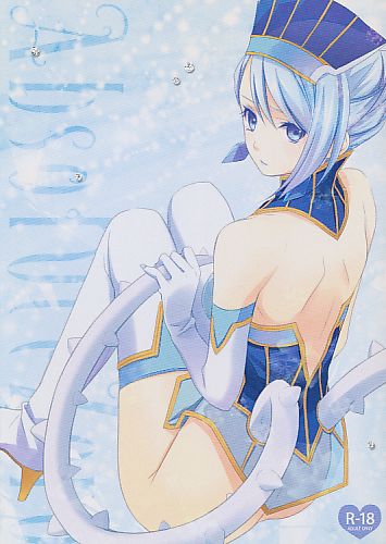 Absolute Zero