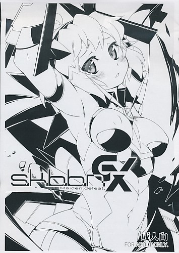 s.k.b.b.n GX