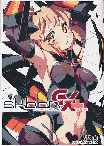 s.k.b.b.n GX + PLUS