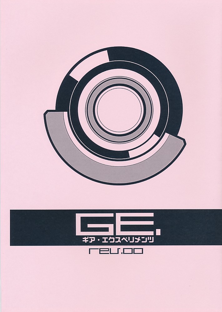 GE ギア・エクスペリメンツ