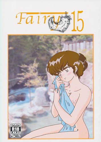 Fairy 15