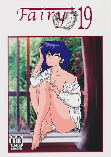 Fairy 19