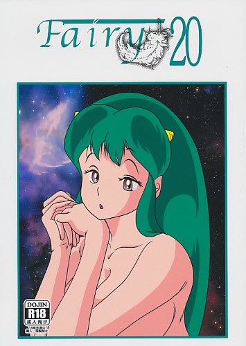 Fairy20