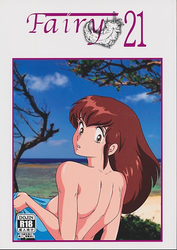 Fairy21