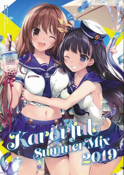 Karorful Summer Mix 2019