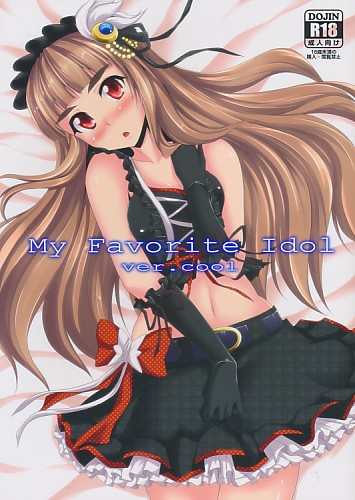 My Favorite Idol ver.cool