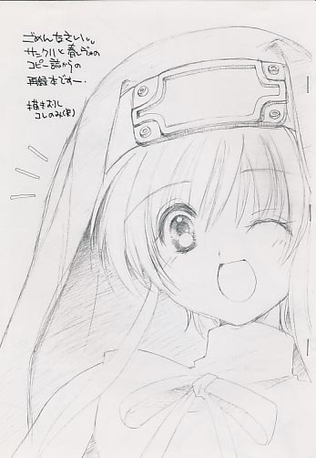 再録本