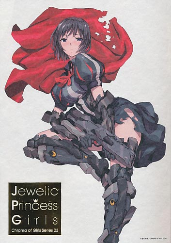 Jewelic Princess Girls