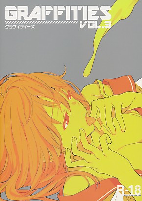 GRAFFITIES 3