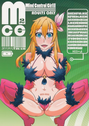 Mind Control Girl II