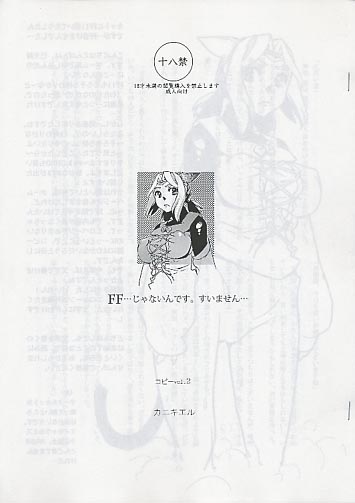 コピーvol.2