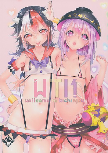 WTK wellcome to kisinjou