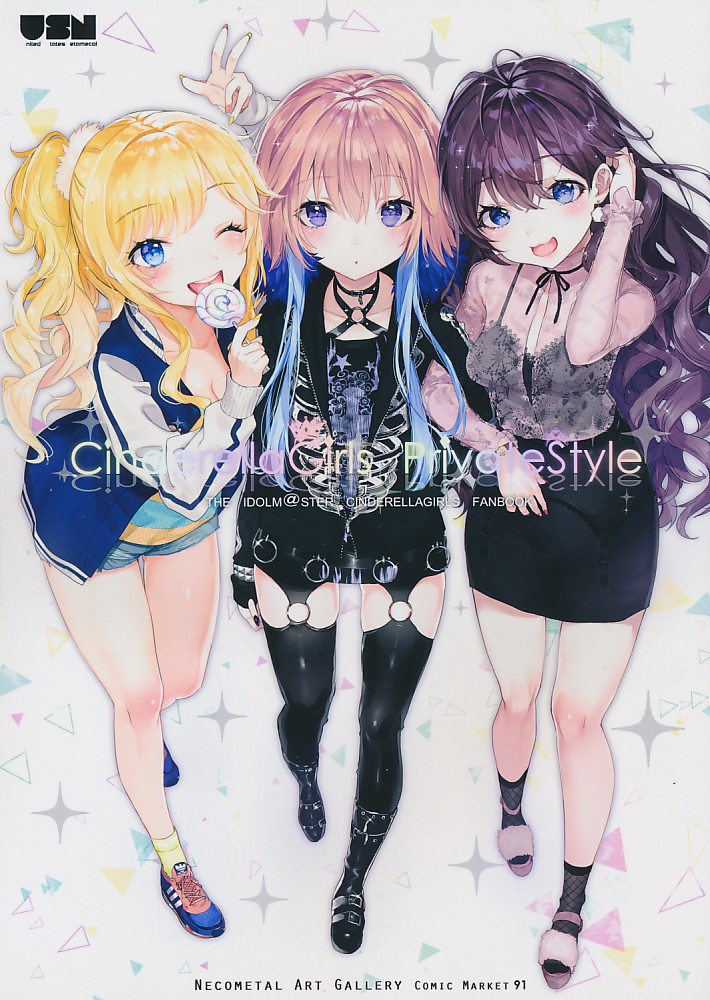 CinderellaGirl PrivateStyle