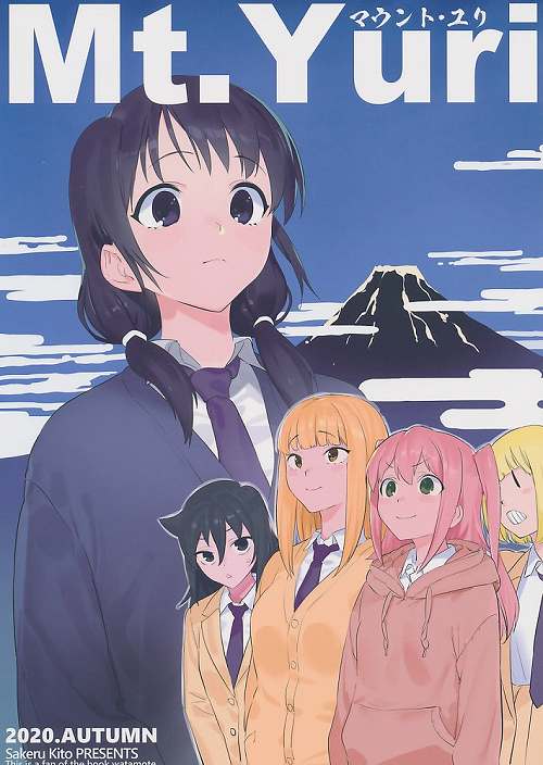 Mt．Yuri マウント・ユリ