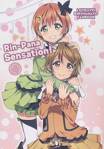 Rin-Pana Sensation!